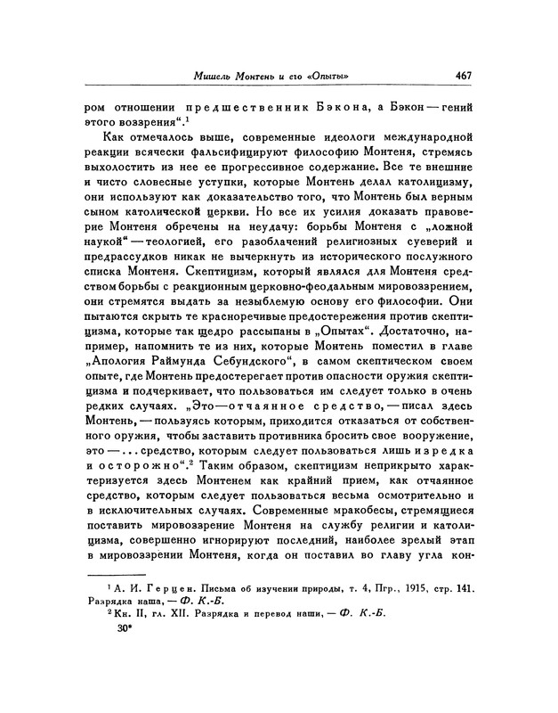 p0472