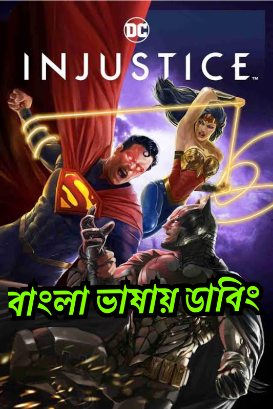 Injustice (2021) [Bagnla] WEB-DL 720p | GDRive