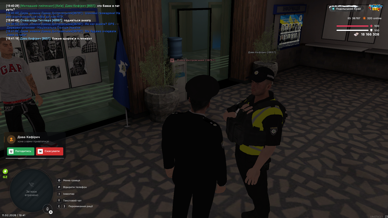 UKRAINE GTA 11 02 2026 19 41 22