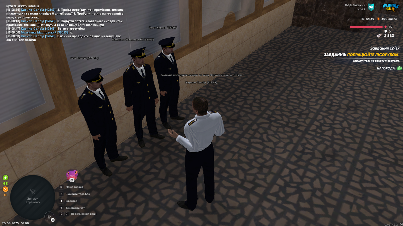 UKRAINE GTA 20.09.2025 16_08_59