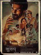 Kurup (2021) HDRip hindi Full Movie Watch Online Free MovieRulz