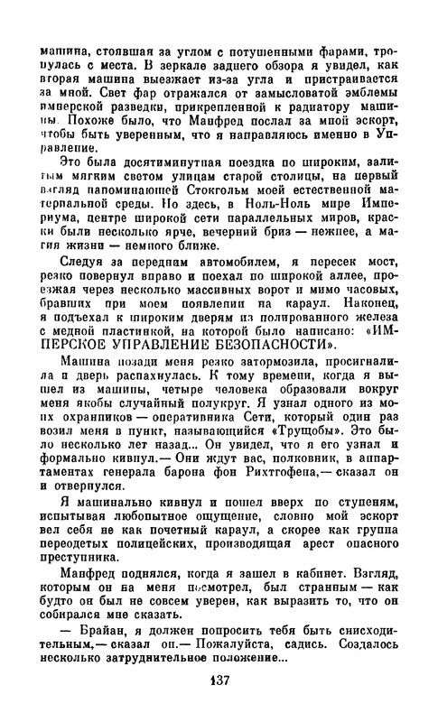 p0139