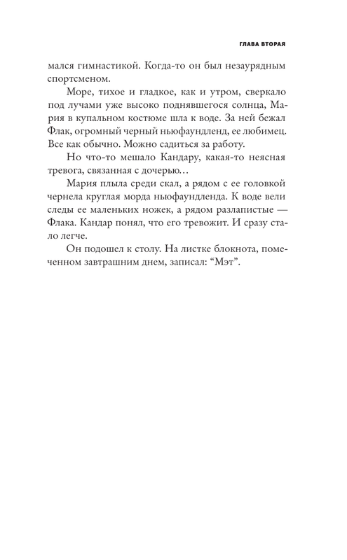ASE000000000871883-15