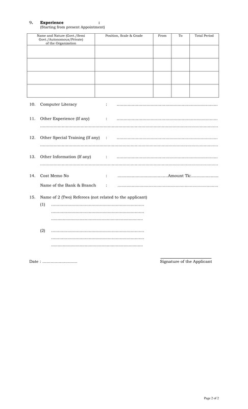 BUTEX-Officer-Job-Application-Form-2024-PDF-2
