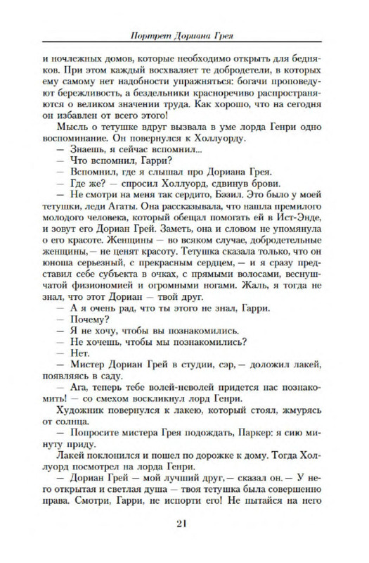 p0019