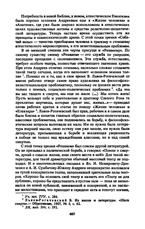 p0625
