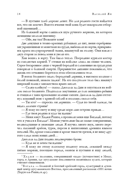 ITD000000001303170-page-0014