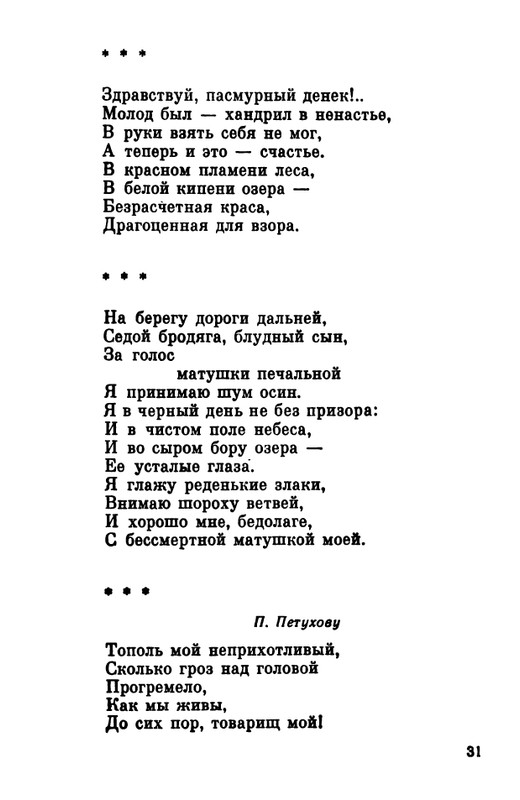 1984-page-0032