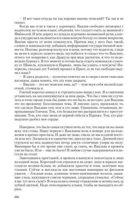 VIPZn-Va-T-page-0068