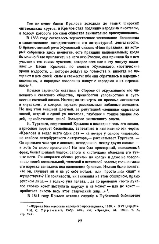 p0023
