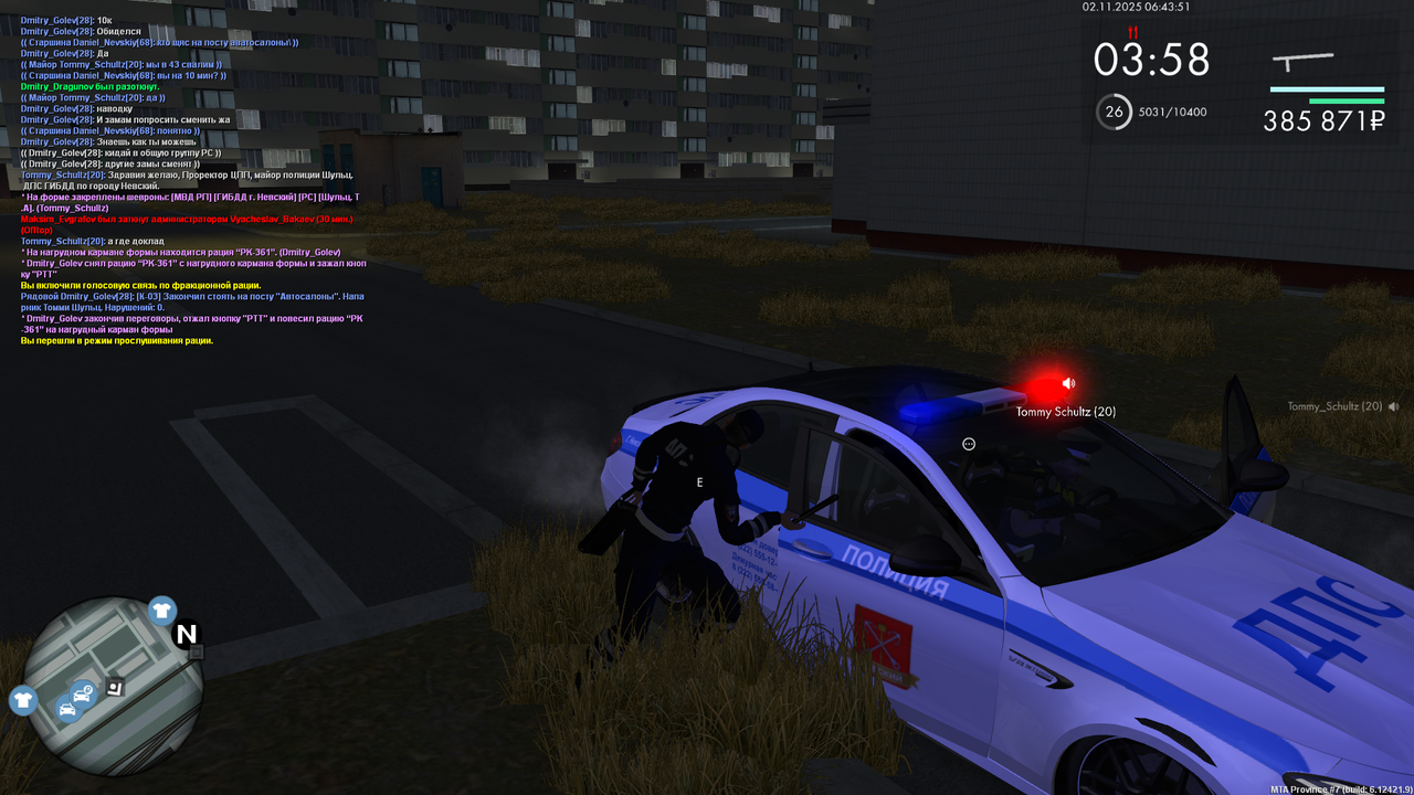 mta screen 2025 11 02 08 43 52