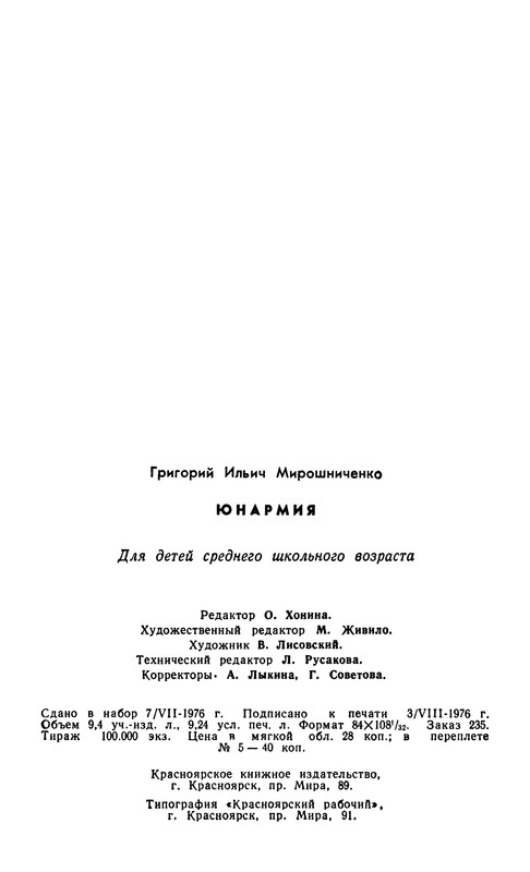 p0178