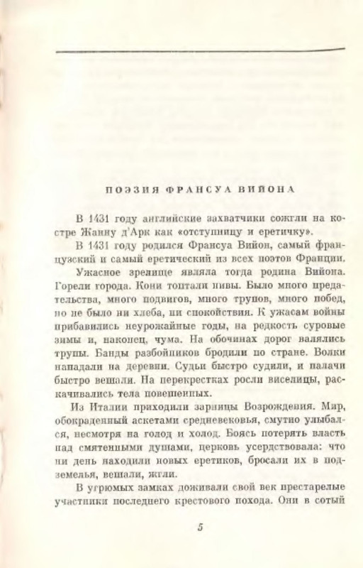 p0006