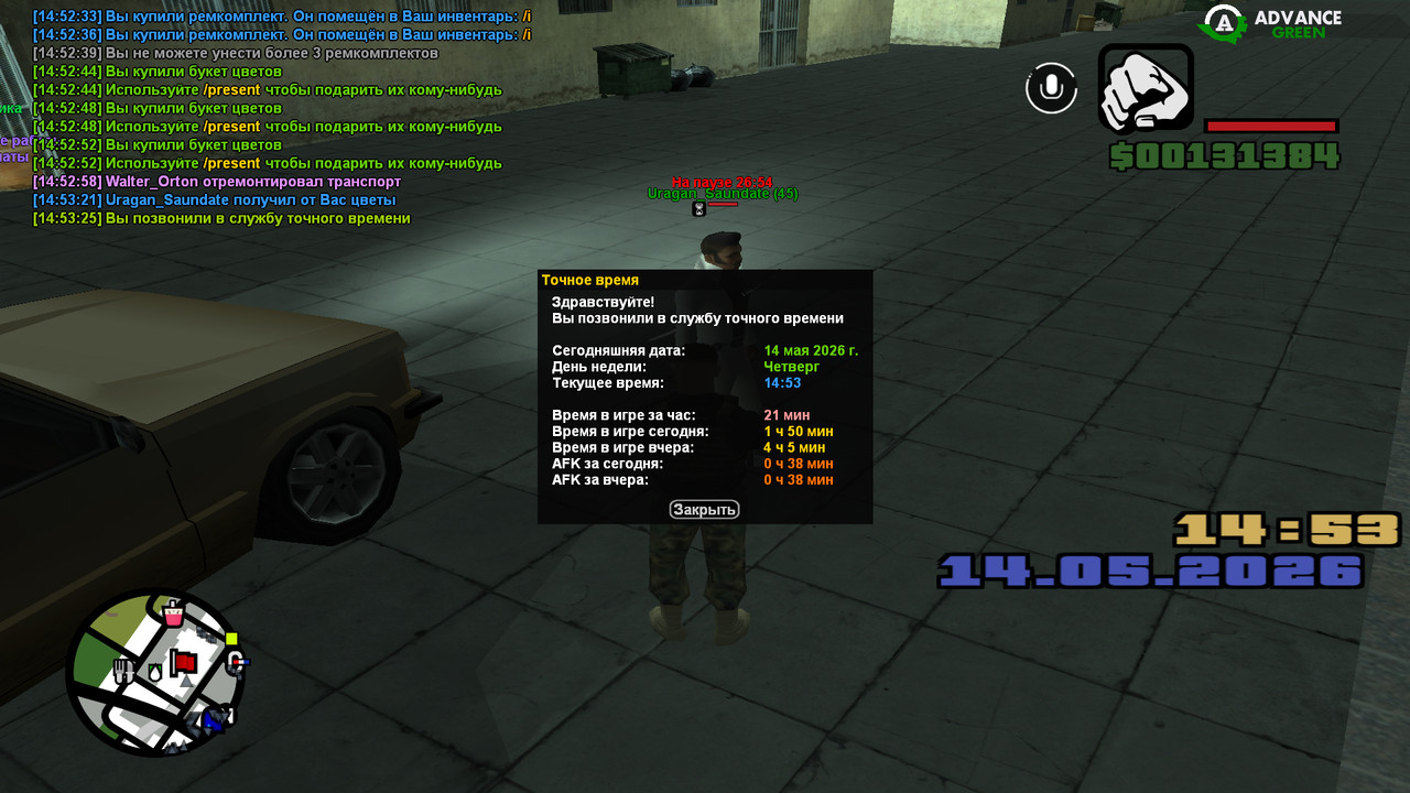 screenshot 2026 05 14 14 53 26 082