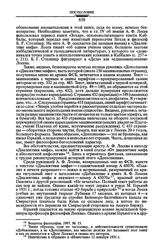 p0659