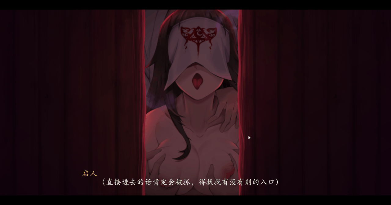 【SLG/恐怖解密/动态cg/pc】月之境v0.72【fmbd/od/3.5g】