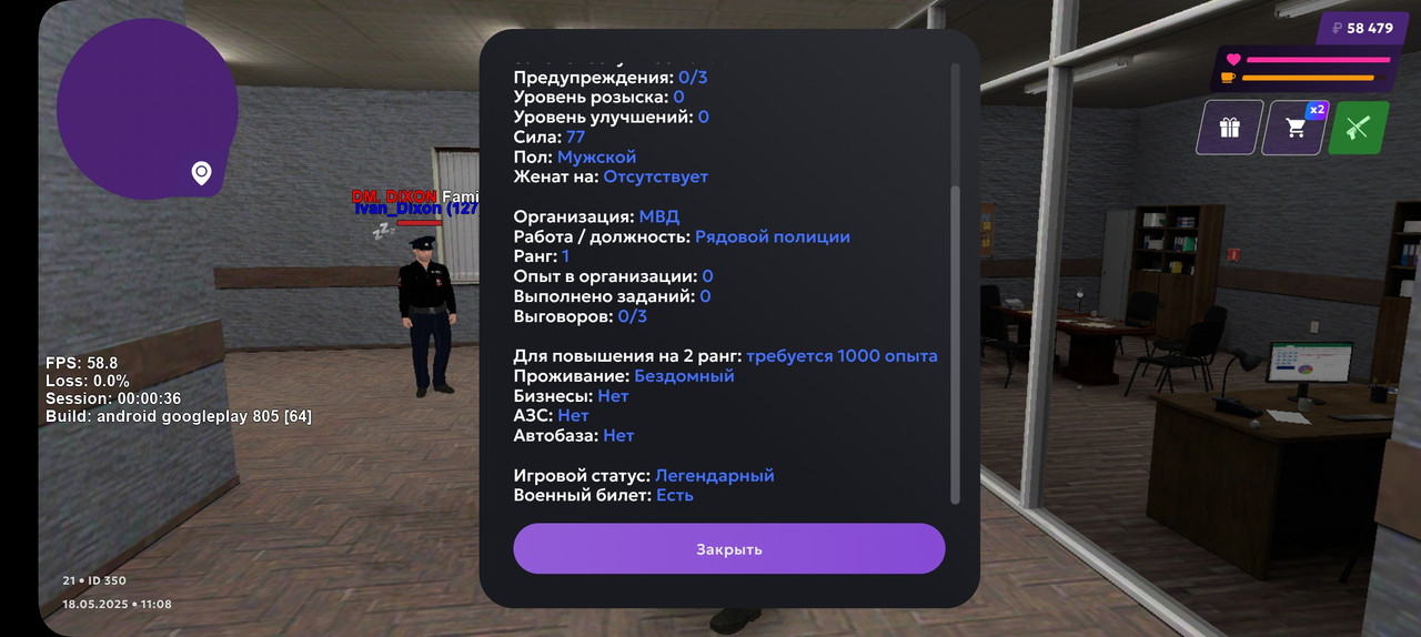 Screenshot_20250518_130839_MATRESHKA