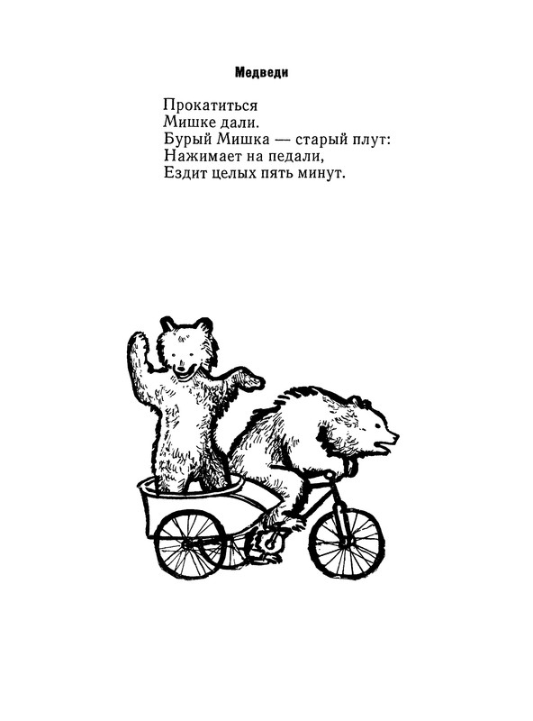 p0053
