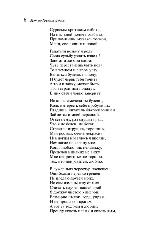 ITD000000001310399-page-0006