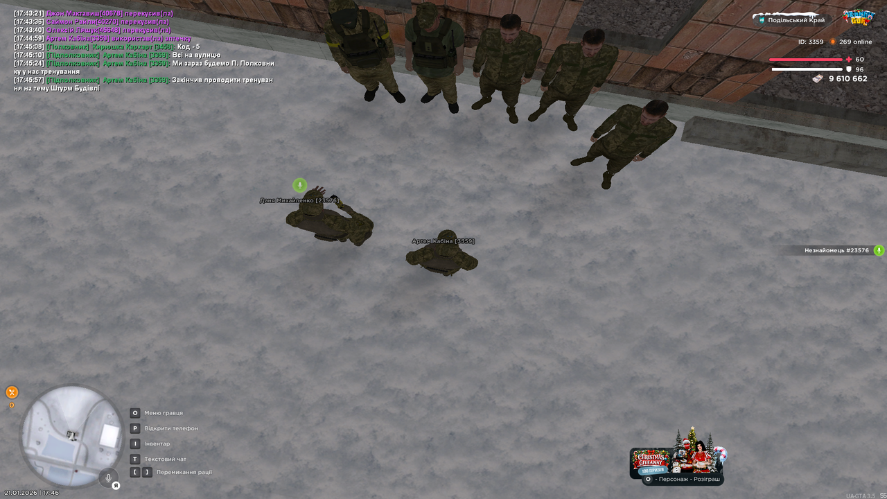 Снимок экрана (148)