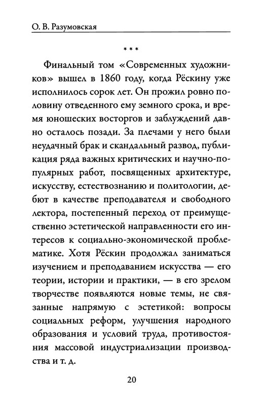 p0021