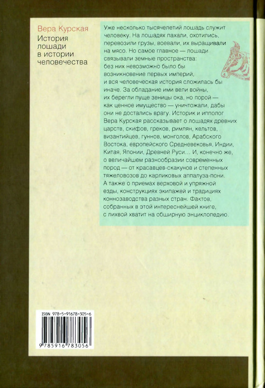 3-p0276