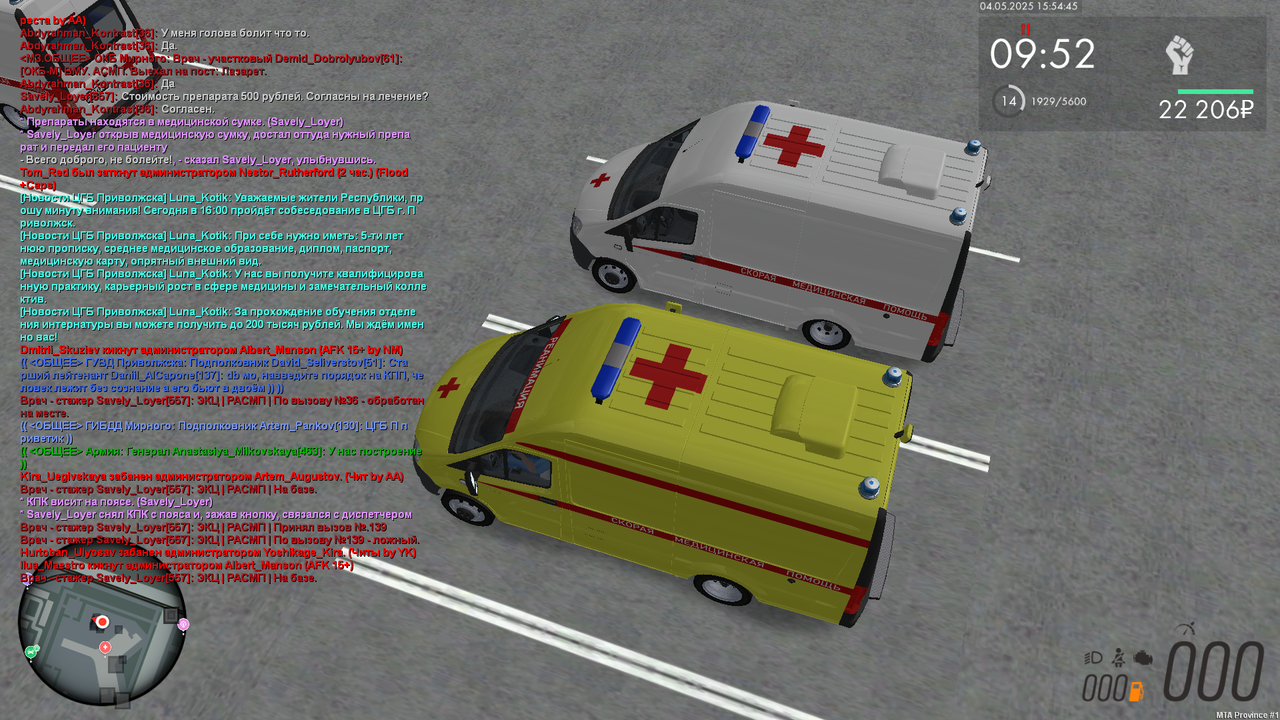 Grand Theft Auto  San Andreas Screenshot 2025.05.04 - 15.54.46.73