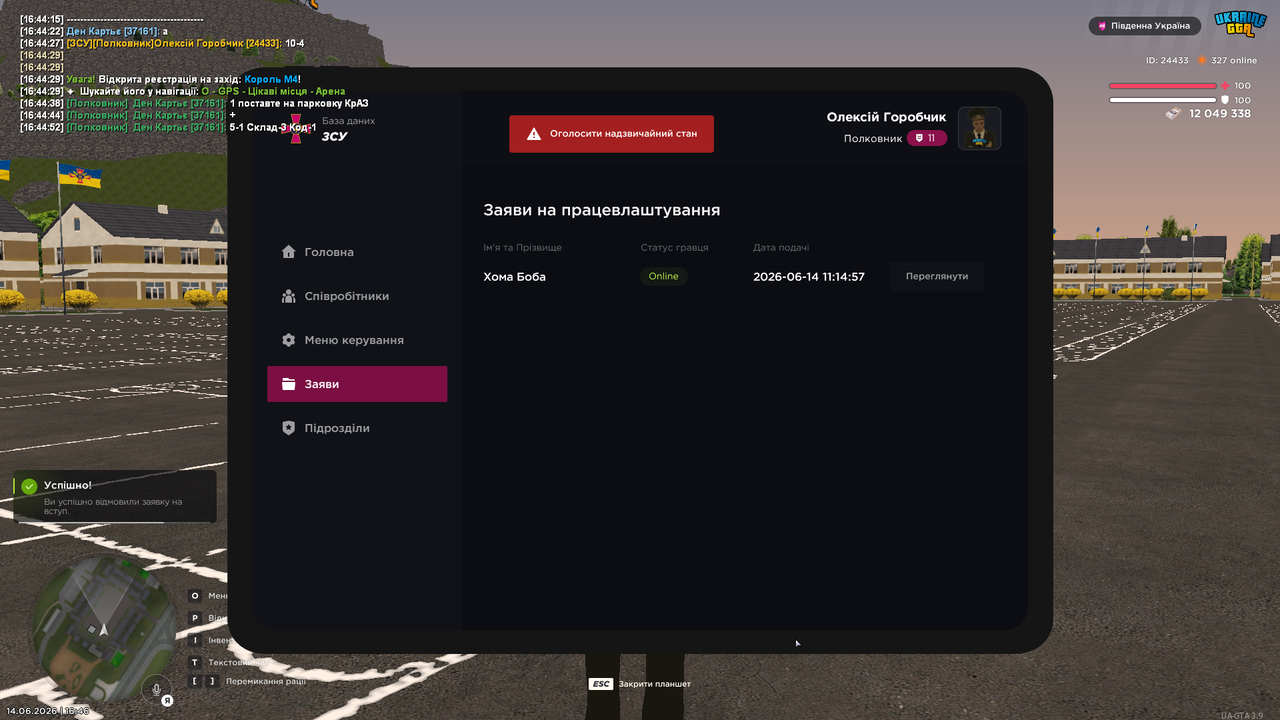 mta screen 2026 06 14 16 46 01