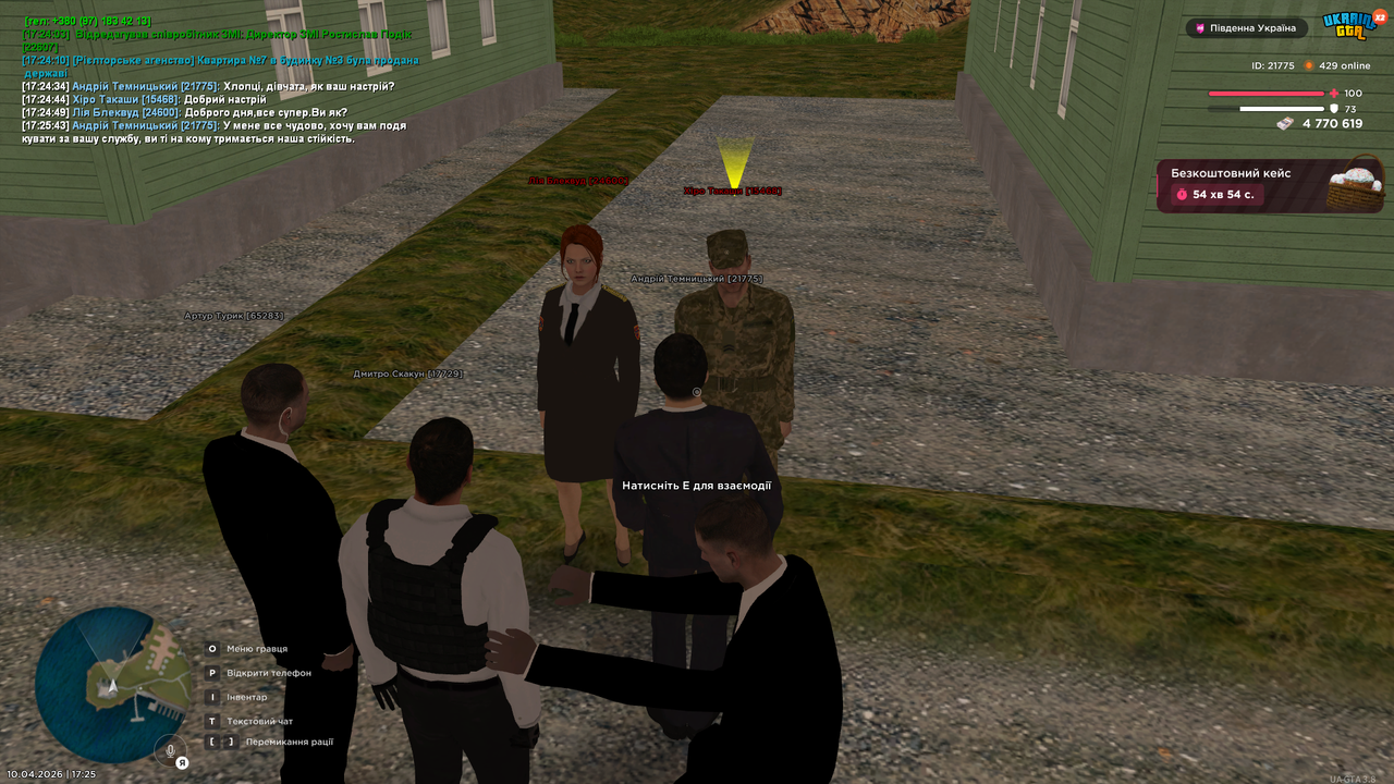 UKRAINE GTA 10 04 2026 17 25 46