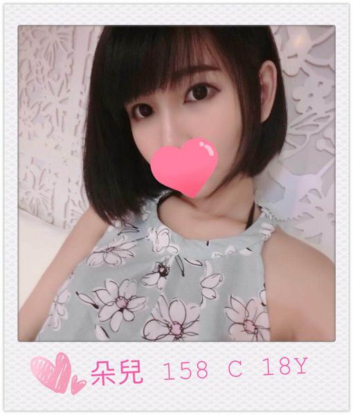 全套外約
