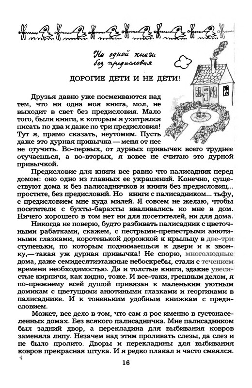 p0017