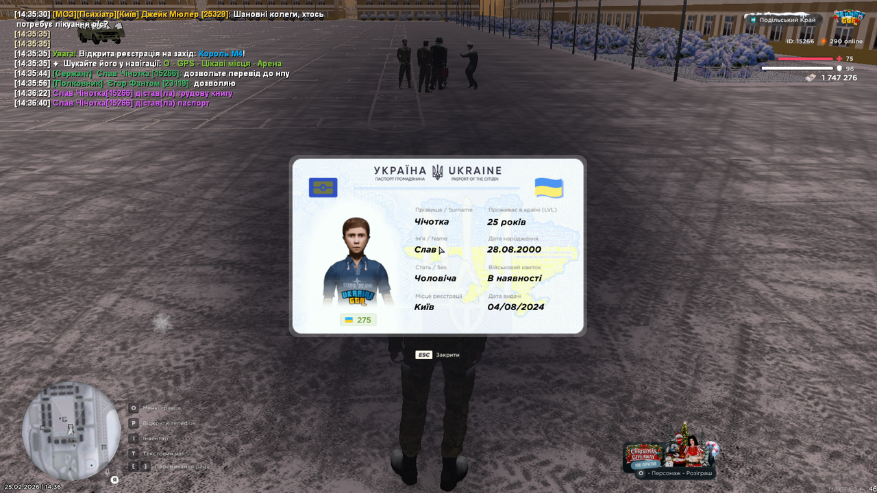 mta screen 2026 02 25 14 36 44