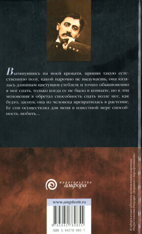 2-p0529
