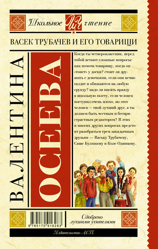 2-cover4