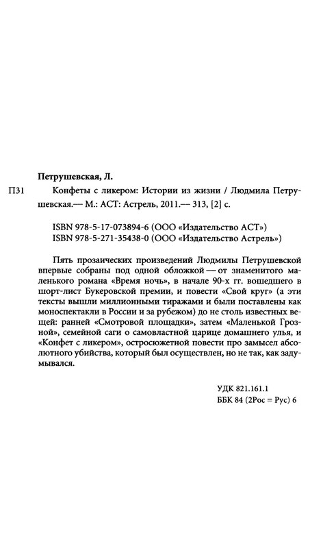 p0032