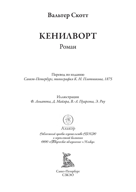 p0004