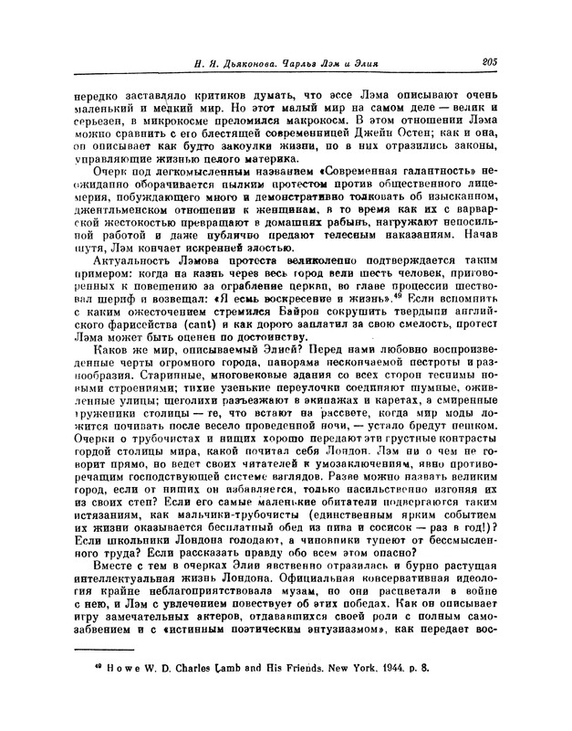 p0216
