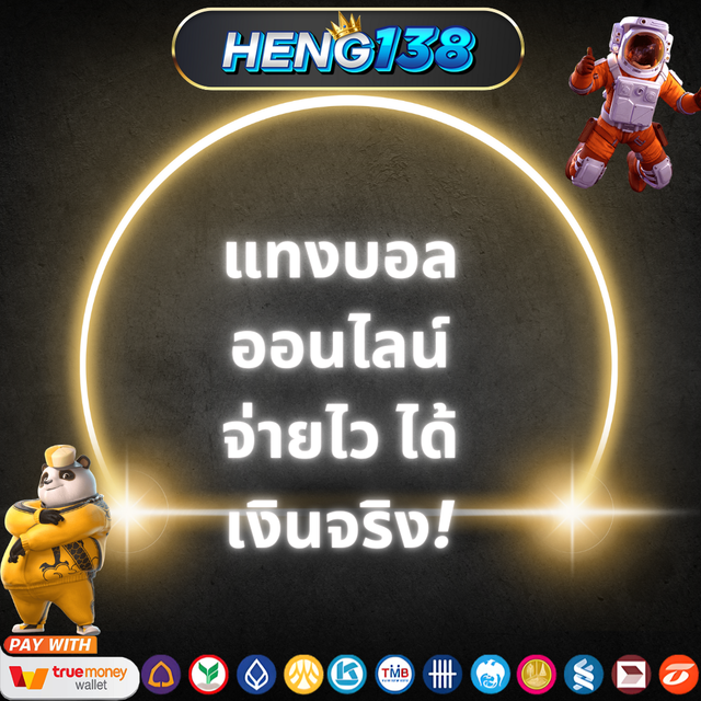 เว็บโอนผ่านวอเลท 12 🍨 เล่นสล็อตที่มีกฎง่ายๆ ประสบการณ์ใหม่ในการเล่น สล็อตเว็บตรง