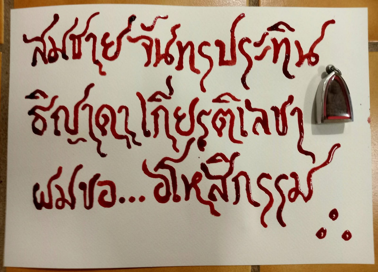 FB IMG 1766995183279