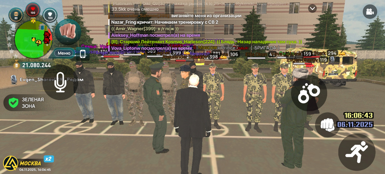 Screenshot 20251106 160645 com liverussia cr