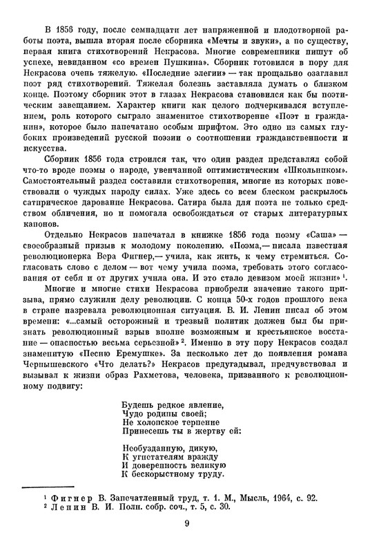 p0012