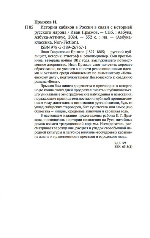 1-page-0019