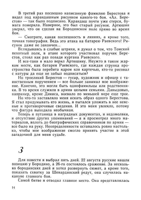 p0017