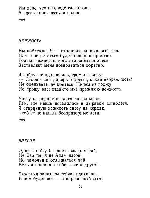 4223914c64e6145a0b3cabfdbcca8453-31
