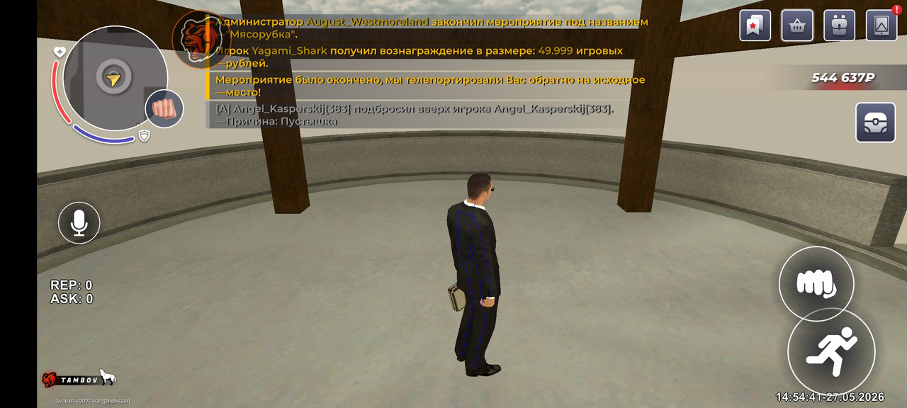 Screenshot BLACK RUSSIA 20260527 135442