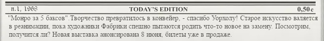 Здесь должна быть картинка, если ты видишь этот текст - что-то сломалось. Пожалуйста, сообщи мастерам.