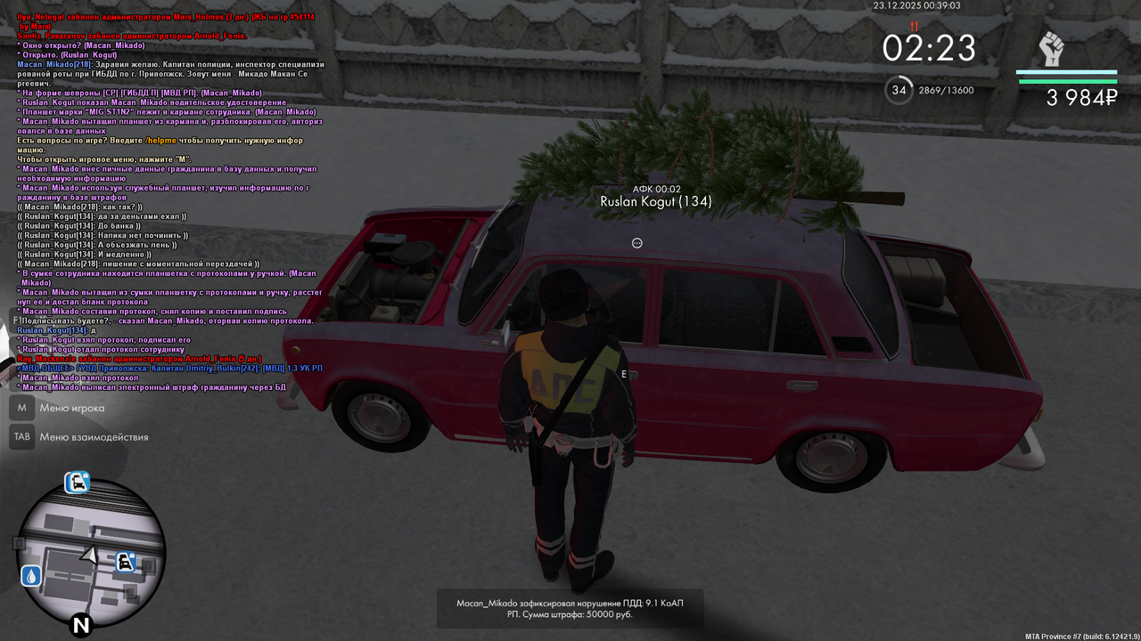 Grand Theft Auto San Andreas Screenshot 2025 12 22 22 39 03 98