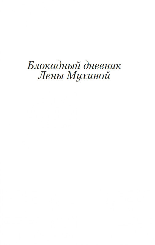 2-page-0014