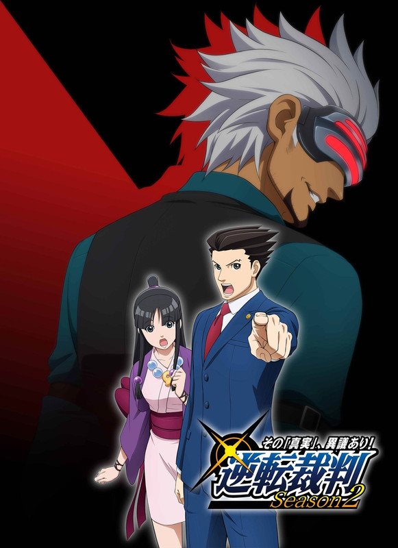 Phoenix Wright, Gyakuten Saiban Sono Shinjintsu Igi Ari!, anime, animació