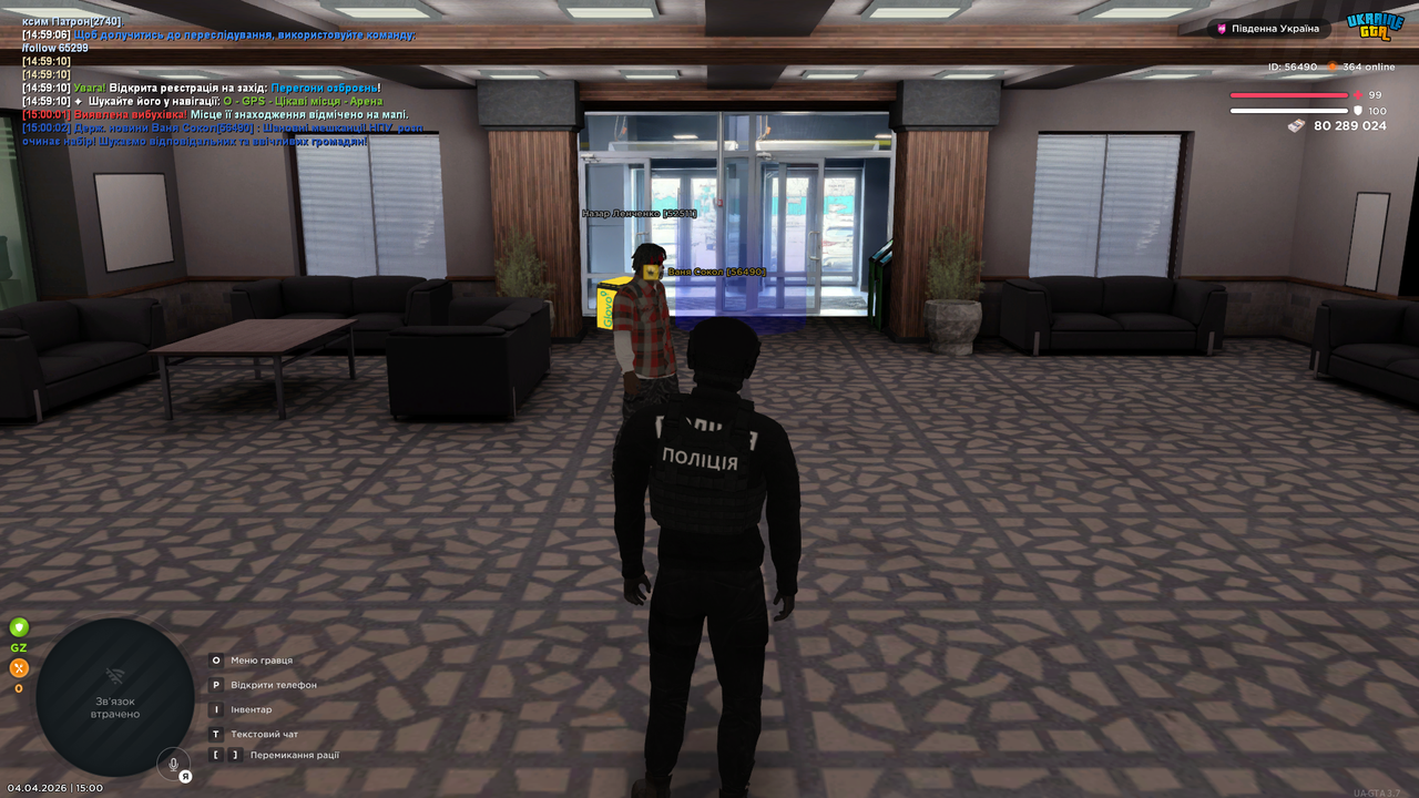 UKRAINE GTA 04 04 2026 15 00 09